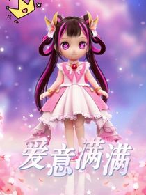 爱意满满——桃子