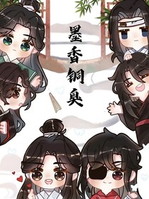 墨家三宝，六宝为华