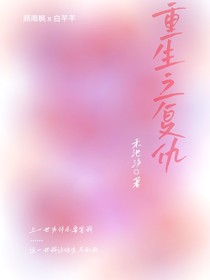 葡萄心事
