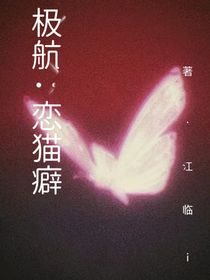 极航：超级单纯的文章