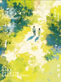 逐梦1