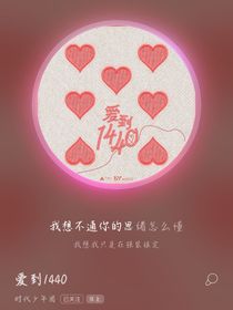 七颗蛋的日常
