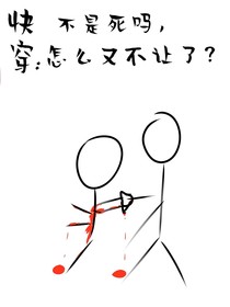 快穿：不是死吗，怎么又不让了？
