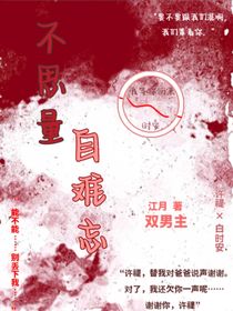 不思量，自难忘，