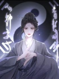 苏朱，名字？不知道，想看就看，嘻嘻