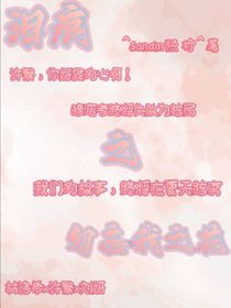 泪痕之勿忘我之花