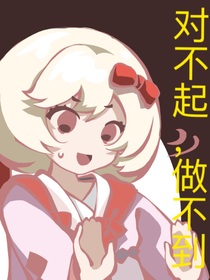 從零開始的異世界畫畫