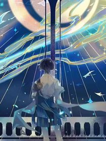 梦吗？还是……自己的幻想