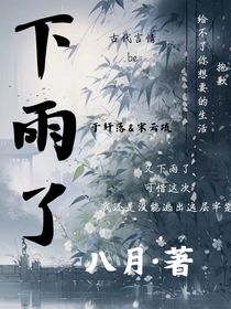 别来见我