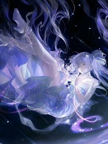 无限王者团之星月梦我