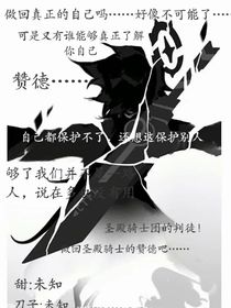 用什么把你留下