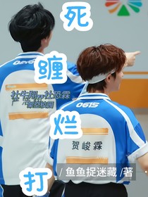 时团短篇合集（乱炖）