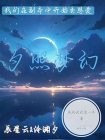 辰泠同人（雙女主）