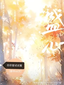 你尽管试试看