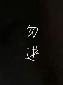 TF三代：姐姐給撩嗎