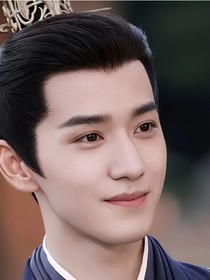 長相思：筱奕對不起