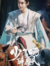 综影视：满地秋霜，离人断肠