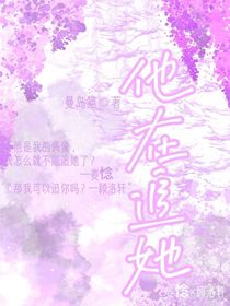 他在追她