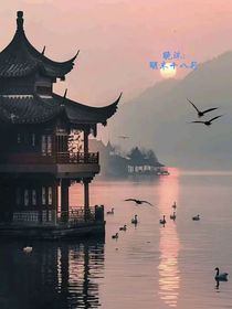晚沫：明末十八行