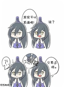兄坑：再次穿越你們別過(guò)來(lái)