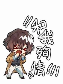四人穿越之……