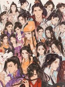 魔道众人聊群
