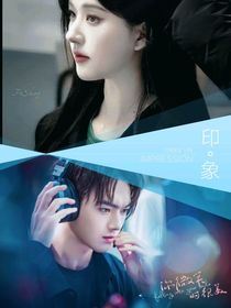 你微笑时很美：爱你时分