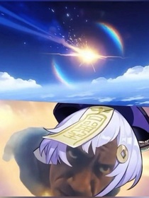 原神野史篇