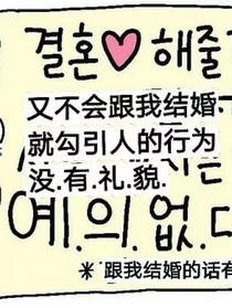 想你——评论来自第二人称