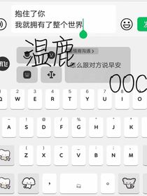 溫鹿：覆蓋了十年的思念（短文）