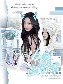 冬雾封面铺