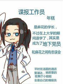 被人嫉妒