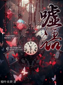 噓語