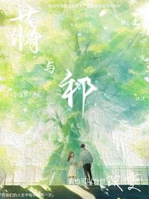蒋与祁