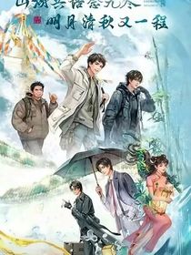 瓶邪之我有一個(gè)神仙妹妹