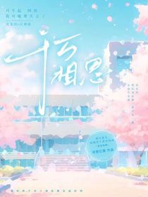 千万相思
