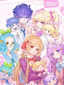 奇迹花的女孩