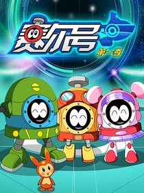 賽爾號：神秘女孩