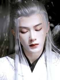 综影视：恶女妖娆