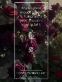 挚爱玫瑰花语