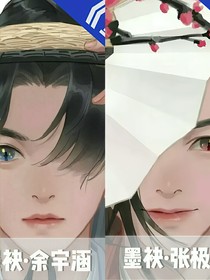 極涵朱余：墨袂