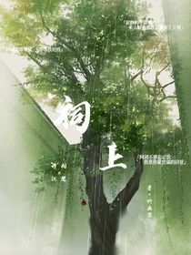 祠上