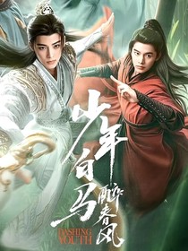 综影视：不走寻常路