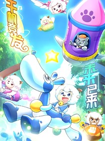 喜灰之勇闯异世界
