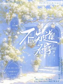 不知道名字……霁