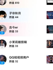 子非秋月语录