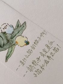 谢姐，我罩的，懂？