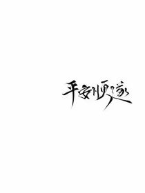 隨筆混合