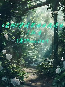 穿成琴酒后我成為了紅方