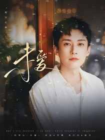 刘学义：未爱